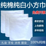 Хлопковый носовой платок, хлопковая мягкая креативная ткань ручной работы, с вышивкой, «сделай сам»