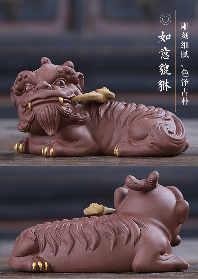 Injection device purple sand tea pet lucky furnishing articles and the mythical wild animal sitting room of Chinese style household decoration tea pet furnishing articles creative arts and crafts