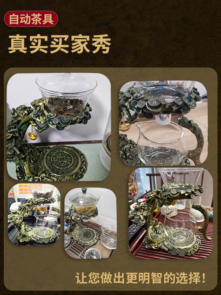 Glass Magnetic Automatic Tea Set, Lazy Tea Brewing Gadget for Home Use, High-End Kung Fu Tea Cups, 2026 New Model