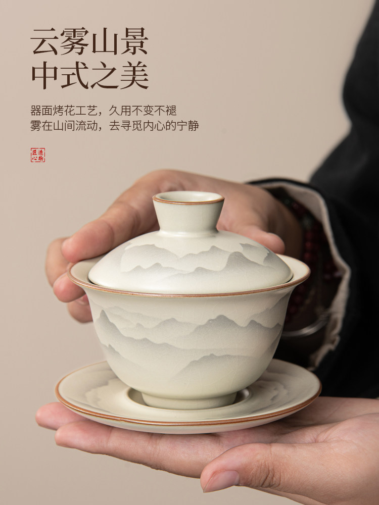 2026 New Model Ru Kiln Gaiwan Tea Set, High-End Complete Set, Gift for Leaders and Clients, Annual Meeting Business Souvenir