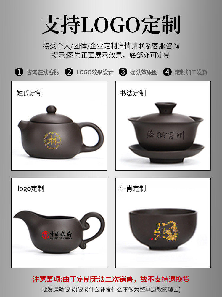 Purple Clay Teapot Tea Set for Home Use, Light Luxury High-End Ceramic Gaiwan, Kung Fu Tea Cups, Tea Tray, Complete Set for Tea Brewing