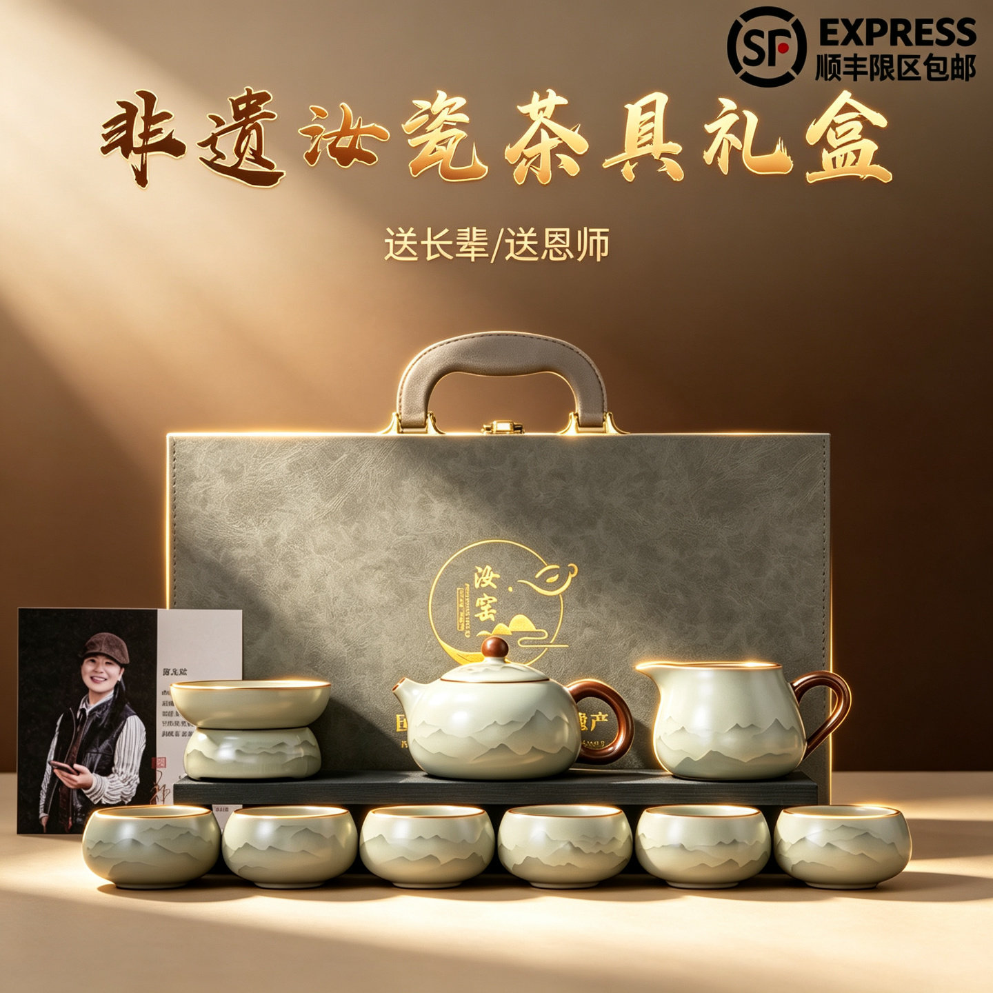 【教师节礼物】汝窑茶壶茶具套装一整套高档中秋送长辈领导礼盒装