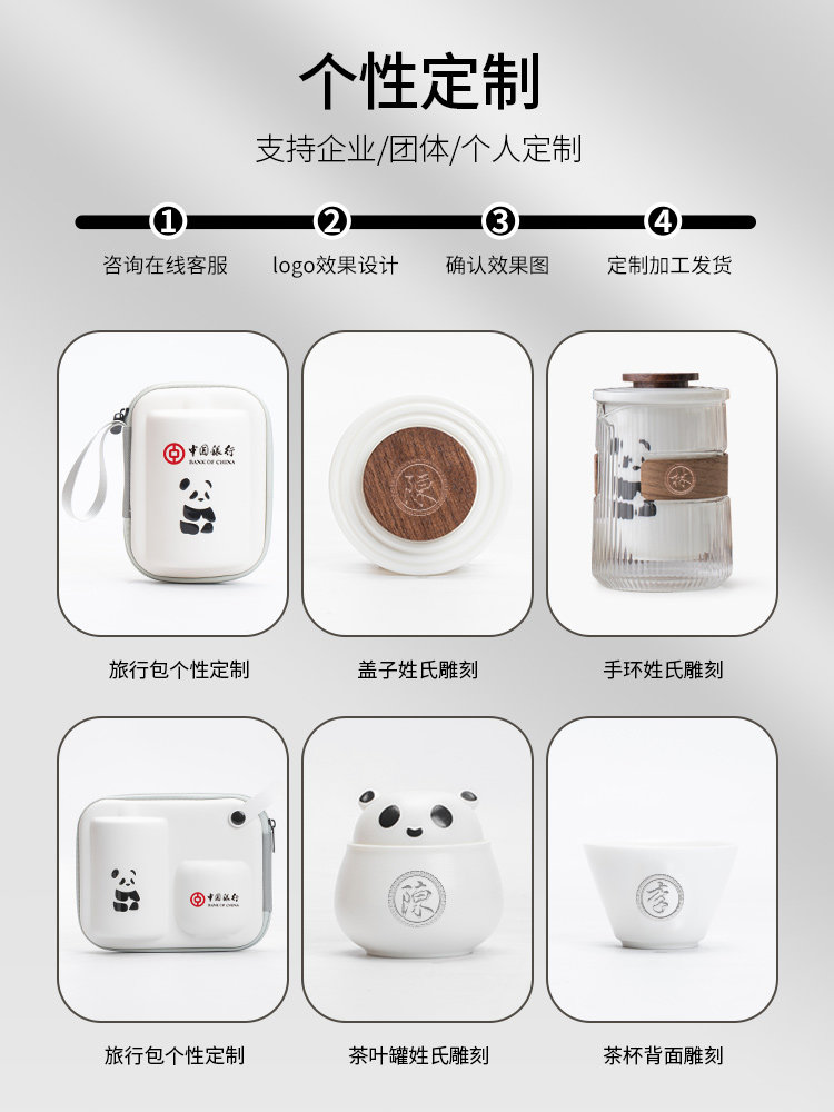 Panda Travel Tea Set Portable Set Glass Quick Cup One Pot Three Cups Outdoor Camping One Person Tea Drinking Equipment