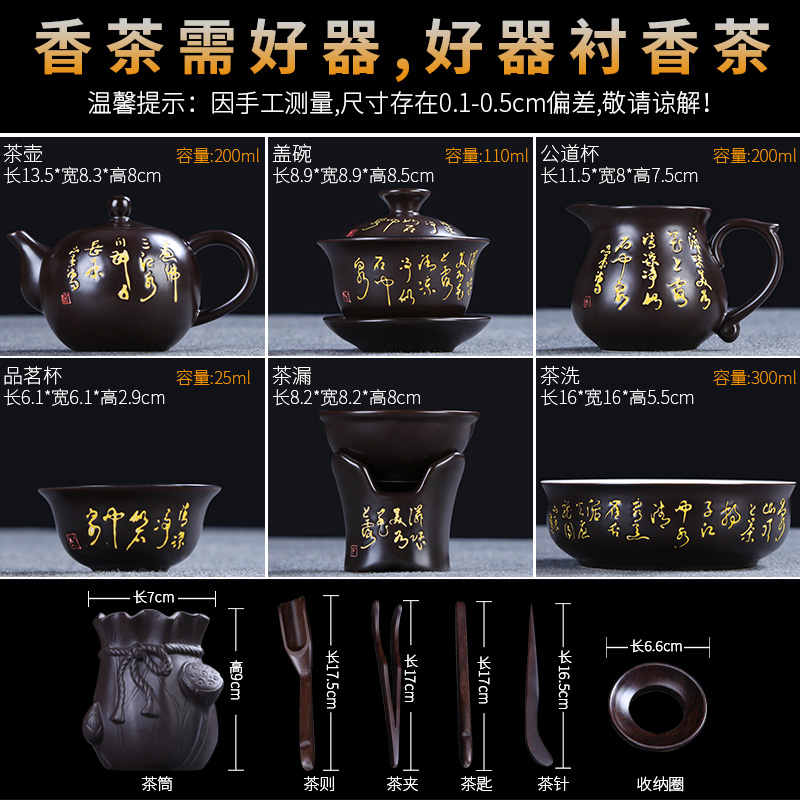 Tang dynasty kung fu tea set of household ceramic cups of a complete set of office small set of simple tureen teapot teacup