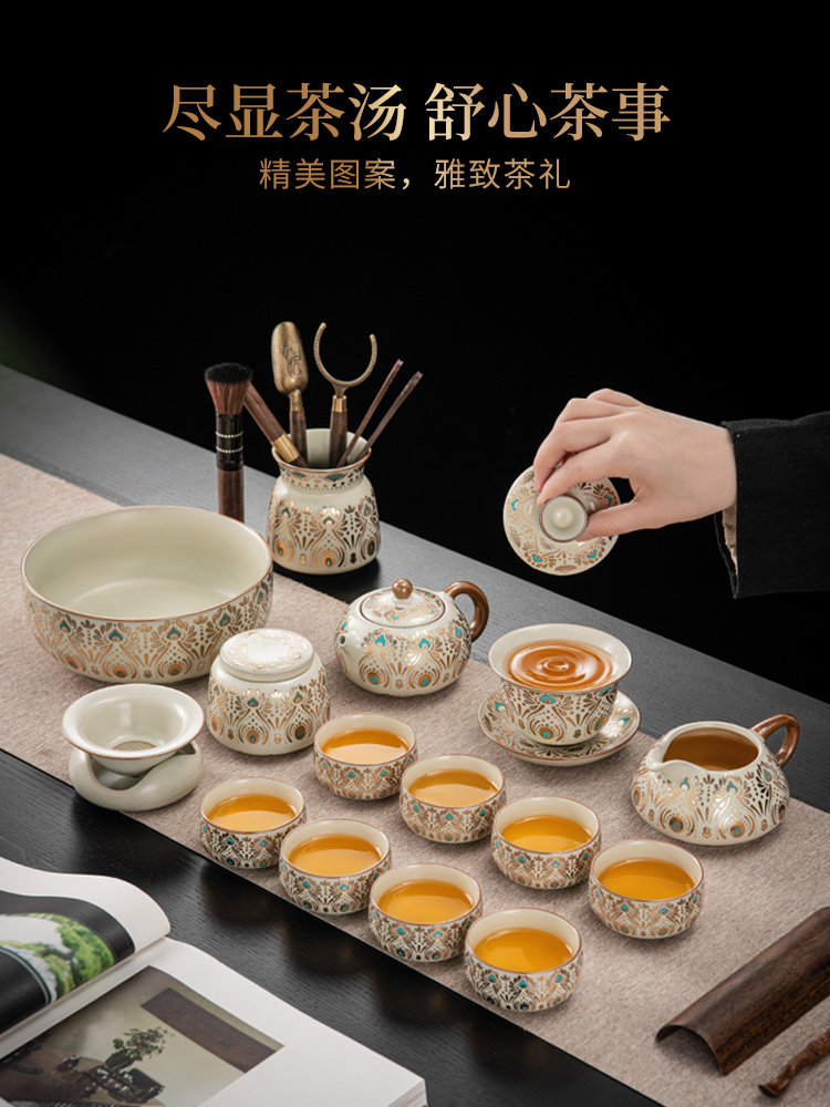 Ruyao Dunhuang Complete Home Tea Set Office 2026 New High-End Tea Brewing Pot and Teacups for Drinking Tea