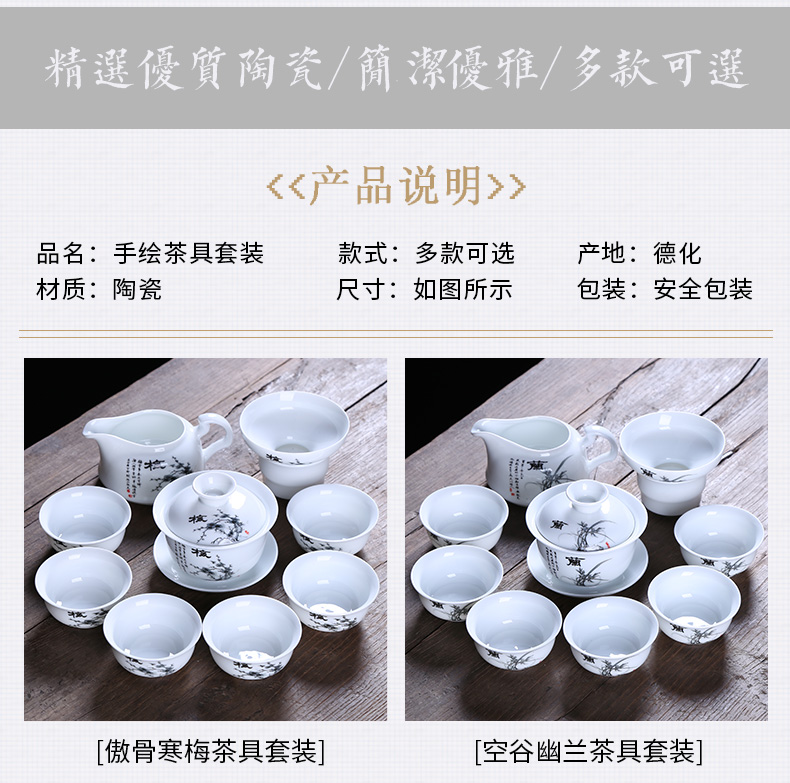 Injection machine white porcelain kung fu tea set office home jade porcelain tureen of a complete set of restoring ancient ways the teapot teacup ceramic gift set