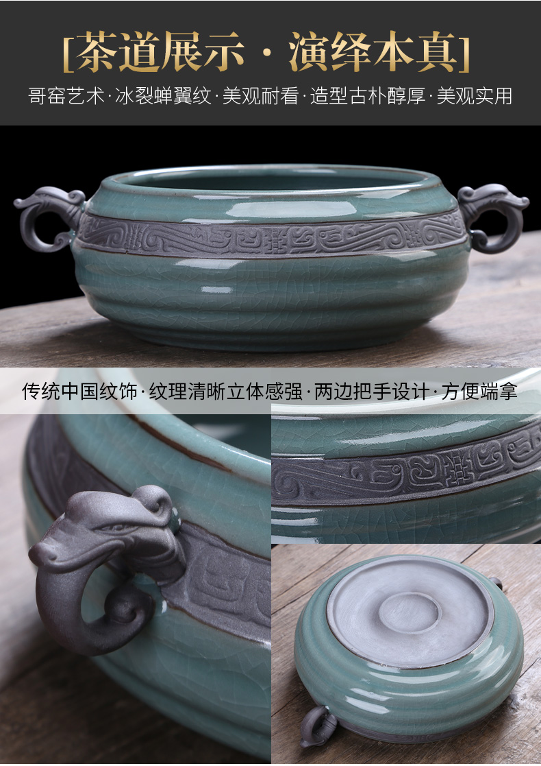 Writing brush washer bath ceramic tea brand to implement large tea tools tea tray tea accessories zero water jar for wash cup bowl