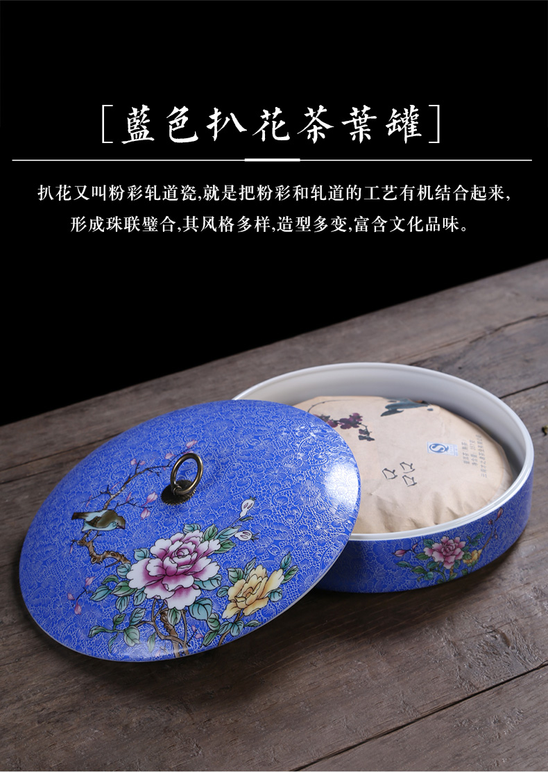 Ceramic tea pot puer tea cake home storage POTS sealed as cans and tea, tea boxes, multilayer moistureproof tea urn