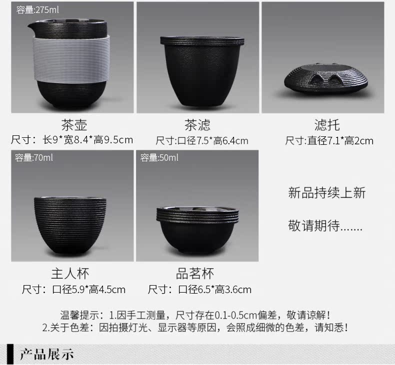 Travel four cups ceramic tea set suit portable bag in a pot of purple sand crack cup kung fu with is suing the teapot