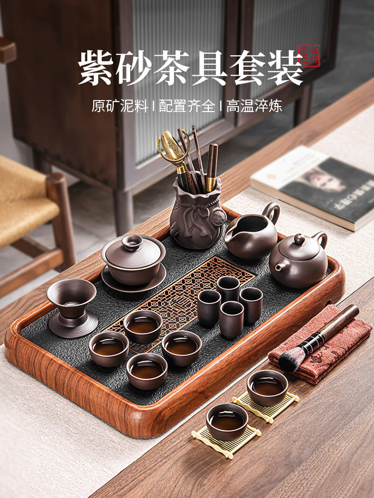 Purple Clay Teapot Tea Set for Home Use, Light Luxury High-End Ceramic Gaiwan, Kung Fu Tea Cups, Tea Tray, Complete Set for Tea Brewing