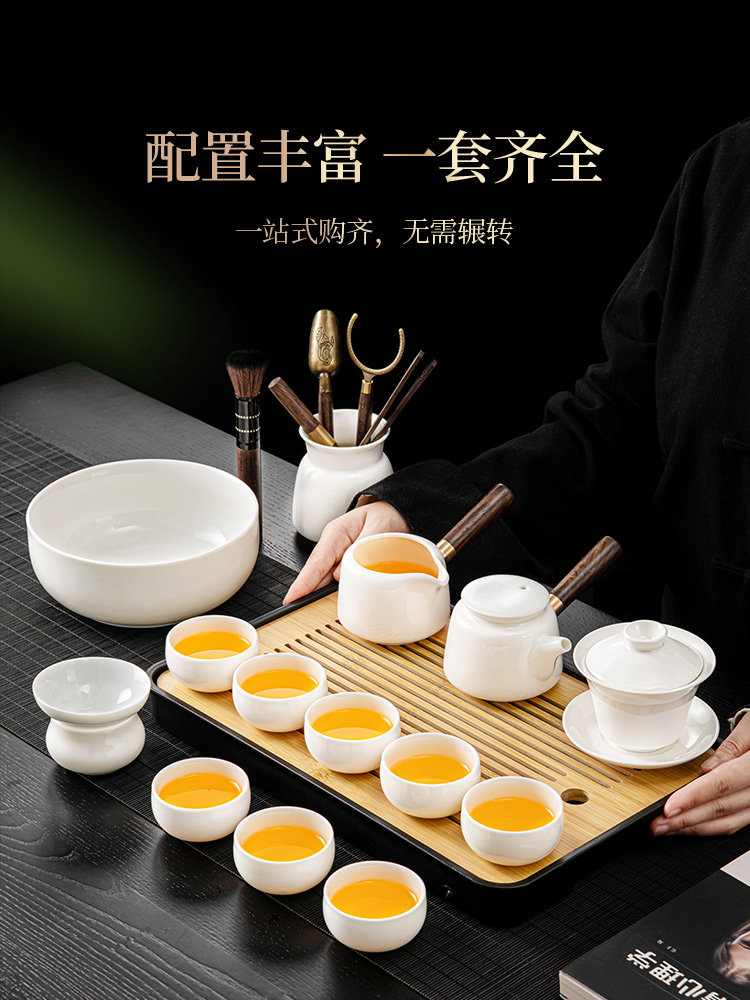 Yixing Jade Porcelain Complete Tea Set for Home Use in the Living Room, High-End Light Luxury Dehua White Porcelain Kung Fu Teapot and Teacups