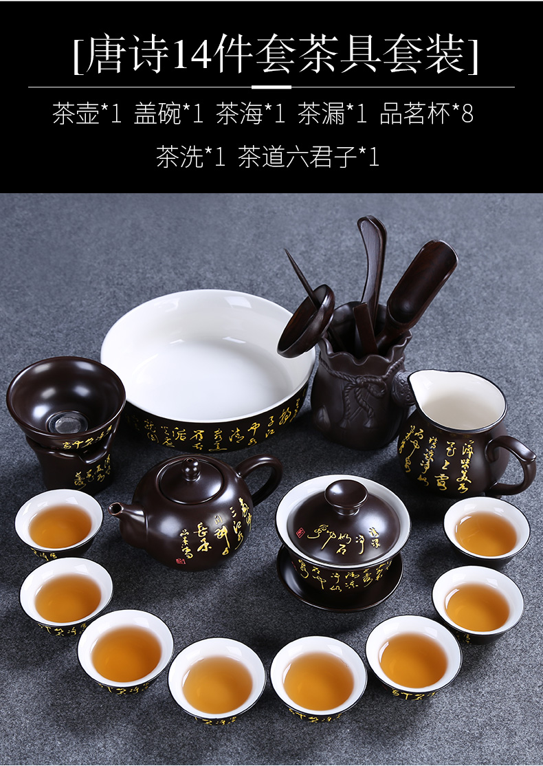 Tang dynasty kung fu tea set of household ceramic cups of a complete set of office small set of simple tureen teapot teacup