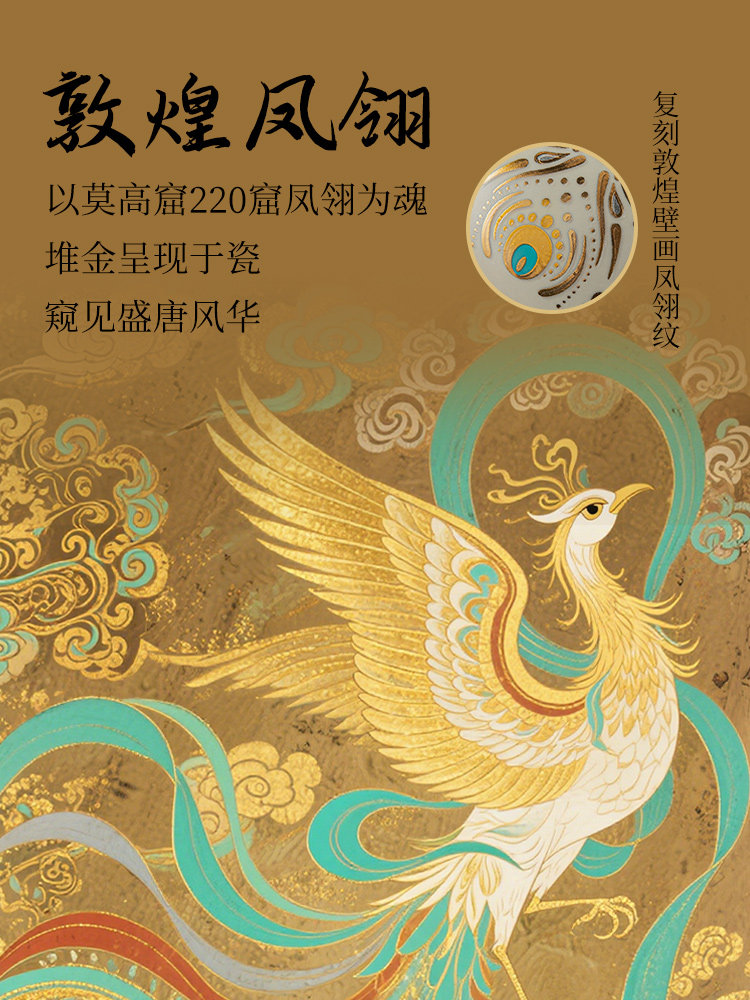 Ruyao Dunhuang Complete Home Tea Set Office 2026 New High-End Tea Brewing Pot and Teacups for Drinking Tea