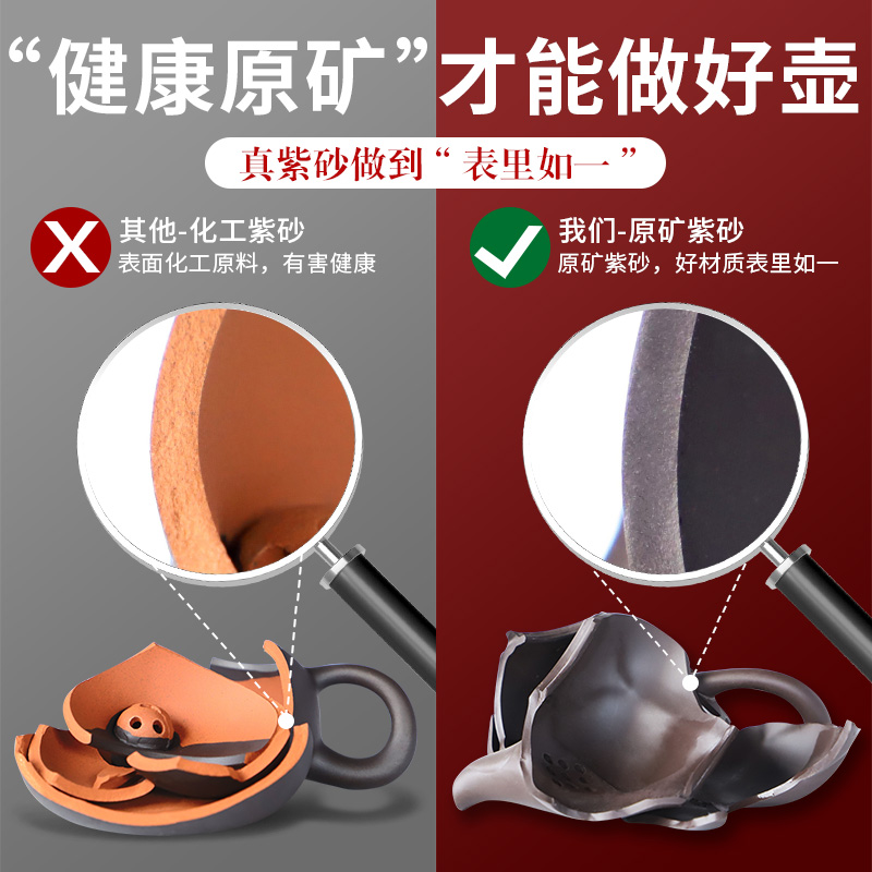 Injection machine purple sand tea set tureen yixing purple clay teapot zhu mud tea sea the whole household kung fu tea set