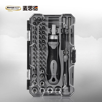 Maxide multi-function ratchet screwdriver set Household screwdriver set Manual screwdriver Eleven word screwdriver