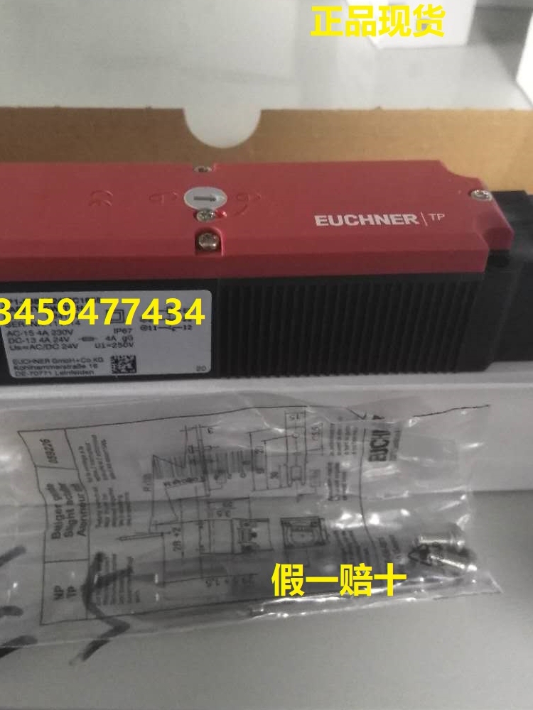 288块买个酒红色安所有开关。这个届工业品也太会拿捏氛围感了。