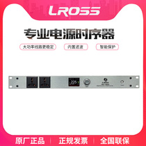 LROSS power sequencer Universal socket Professional stage conference 8-way LCD digital management filter protector
