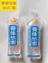 Xintianda paste heat source (full box of 50 barbecue hot pot environmentally friendly bags of paste alcohol fuel pack