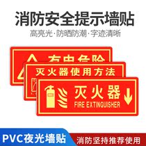 Fire extinguisher with arrow sign luminous sign fluorescent warning with electric hazard safety sign PV