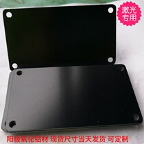 Promotional manufacturers black alumina blank sign making laser marking mold metal nameplate material fixed