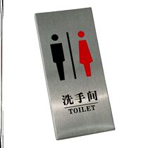 Stainless steel toilet toilet signs carefully step-by-step signs do not prohibit smoking