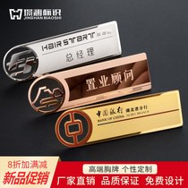 Metal badge custom logo pin magnet personalized hollow beauty salon employees high-end work brand customization