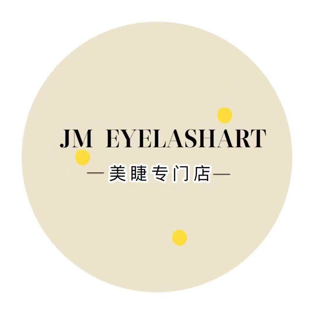 JM EYELASHART 美睫直售店