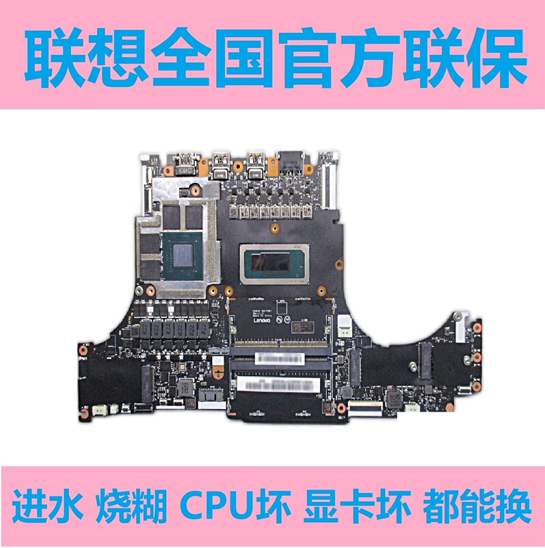 Lenovo Y7000P Irx10 R9000P Adr10 Y9000P Iax10 R7000 Ahp10 Motherboard Lenovo Y7000P Irx10 R9000P Adr10 Y9000P Iax10 R7000 Ahp10 Motherboard