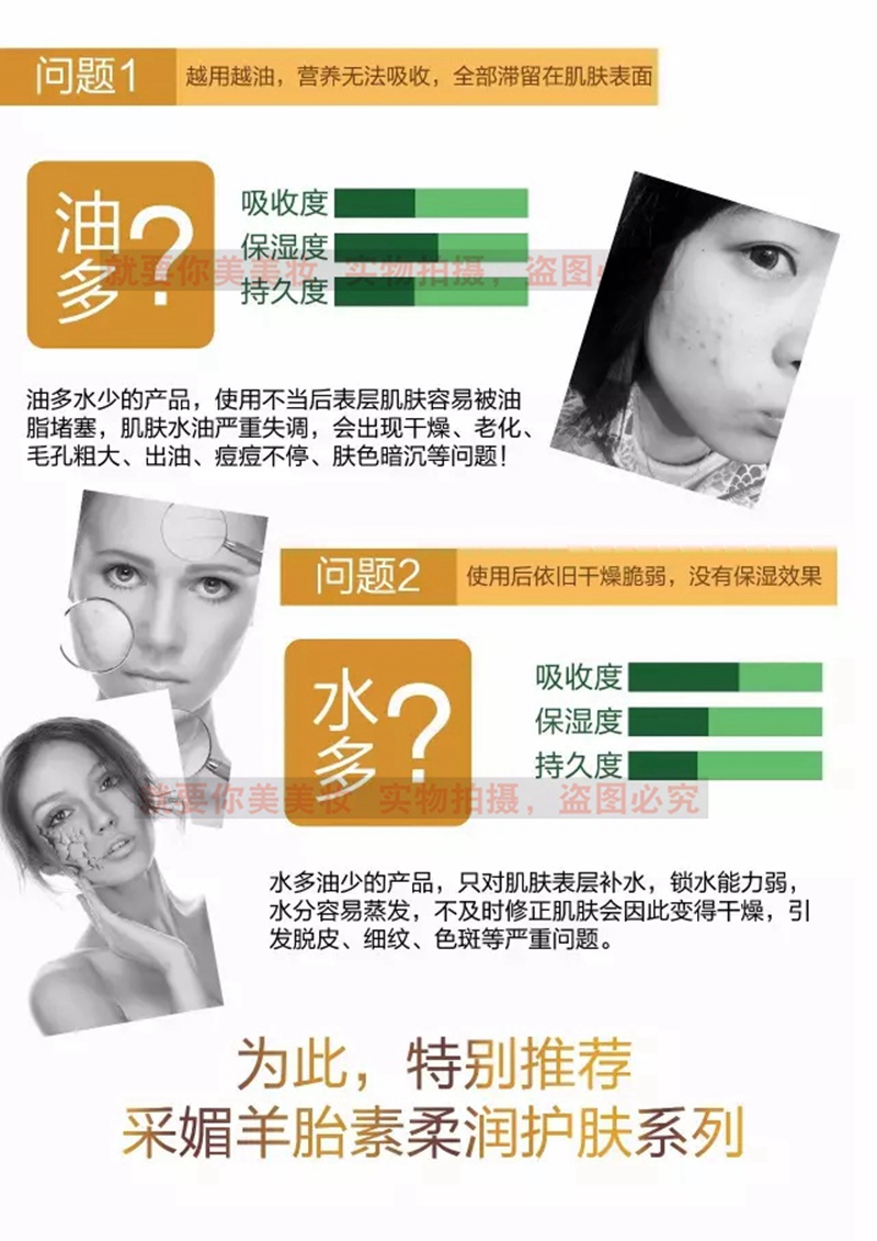 羊 羊胎素, kem dưỡng ẩm, nữ sinh viên, dưỡng ẩm, dưỡng ẩm, kem dưỡng da mặt lười, chăm sóc da trong nhà, mỹ phẩm, 70 g kem dưỡng ẩm kiehl's