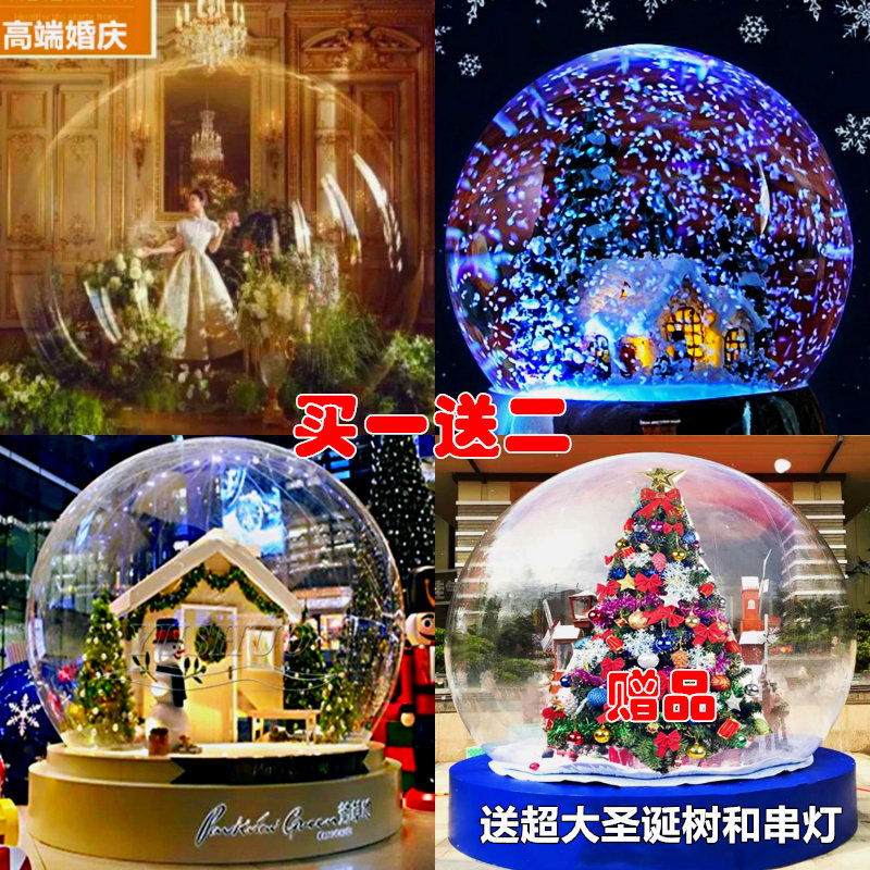 Inflatable Christmas Snowflake Ball Decoration Air Die Water Crystal Ball Bubble House Mall Wedding Show Presentation Transparent Tent
