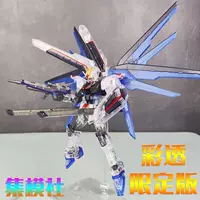 Jet Model HG Color недавняя свобода [посылает стенд водных наклеек]