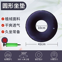 【Новая】 круглая подушка