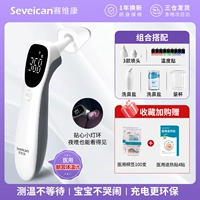 【Детская семейная профилактика】 модель двойного использования ушной ушной ушной уш