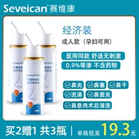 [Экономическая установка] [купить 2 подарки 1] 60 мл в общей сложности 3 бутылки цвета