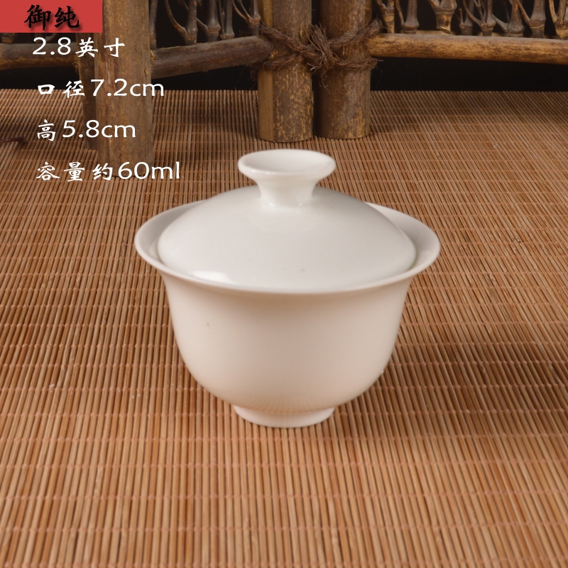 Package number mail ipads jade pure white porcelain tea set medium tureen three cups to try tea tureen new one bowl bowl of tea bowl