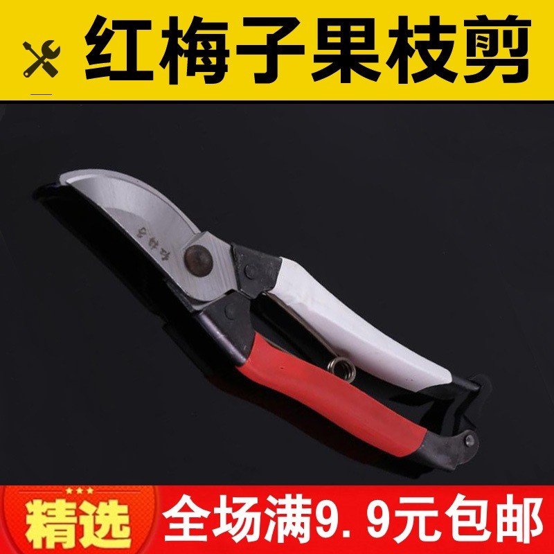 Steel rough branch shears pulley labor-saving pruning scissors gardening fruit tree grafting garden shears tools