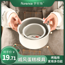 Lawrence living bottom chimney chiffon cake mold anode hollow 4 inch 6 inch 8 inch straight home baking tool