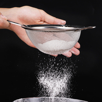 Lawrence screen flour sieve household 304 stainless steel screen ultra-fine hand hand baking tool 30 mesh