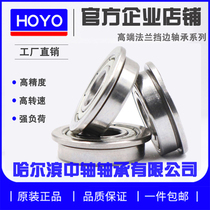 Flange bearing with rib F6000RSF6001 F6002 F6003 F6004 F6005 F6006ZZ