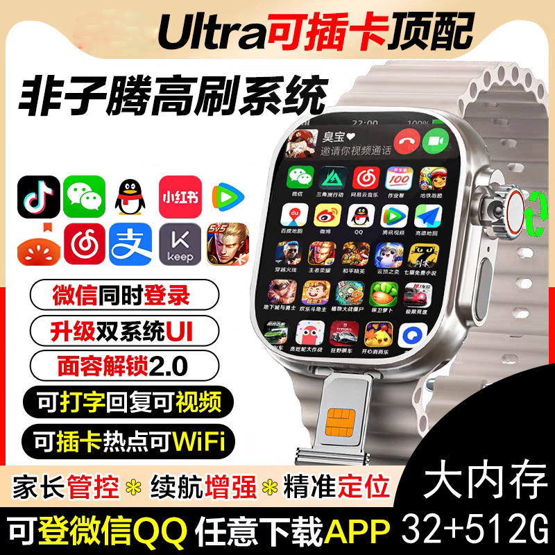 Authentic Little Genius Phone Watch Z12 Youth Version Kidsren's Smart Watch with Card Insertable and Game-Playing Capabilities Z11Z9 for Middle and High School Students Authentic Little Genius Phone Watch Z12 Youth Version Kidsren's Smart Watch with Card Insertable and Game-Playing Capabilities Z11Z9 for Middle and High School Students
