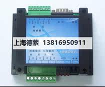 Vehicle controller Vehicle in and out direction detection Geomagnetic detector Vehicle direction judgment