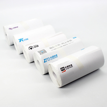 Zhongtong Yuan Shentong Tiantian Best Speed Post Rabbit Express Blank Portable Electronic Face Single Thermal Adhesive Label Printing Paper One Triple Volume 76 * 130mm 180mm