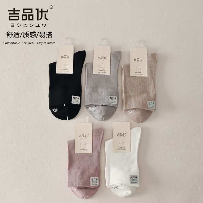 10 Pairs of High-Quality Autumn and Winter Women's Socks Made of Mulberry Silk, Modal Cotton, Solid Color, Comfortable, Simple, Breathable, Loose Socks 10 Pairs of High-Quality Autumn and Winter Women's Socks Made of Mulberry Silk, Modal Cotton, Solid Color, Comfortable, Simple, Breathable, Loose Socks