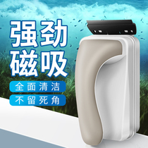 Fish cylinder brush Magnetic brush glass wipe double-sided cleaning brush cleaning artifact wiper cleaning tool with algae scraper