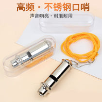 Merio rescue whistle whistle referee whistle metal high frequency life-saving whistle multi-functional referee whistle cylinder