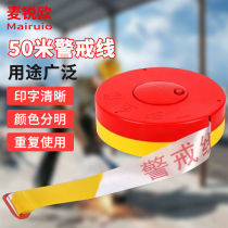 Merio polyester cloth cordon warning tape traffic construction safety isolation tape boxed yellow and white warning line