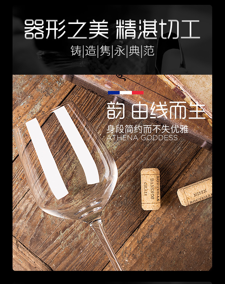 Ly rượu vang đỏ Le Meiya đặt ly lớn ly rượu cao ly 6 ly rượu vang pha lê 2 - Rượu vang ly uống rượu