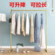 Simple Clothes Drying Rack, Floor-Standing, Adjustable Height, Foldable, Single Rod, Balcony Clothes Rack, Room Bay Window Retractable Clothes Drying Rod