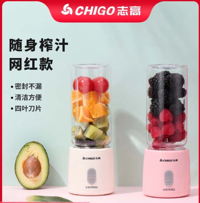 Máy ép trái cây Chigo Home Mini Máy cầm tay và rau quả cầm tay điện - Máy ép trái cây