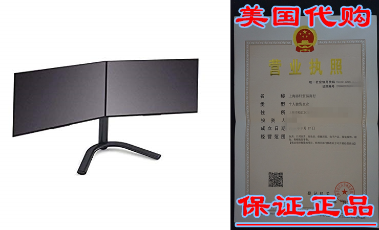 OCTOO Desktop Double Monitor Stand  Portrait Landscape Orien